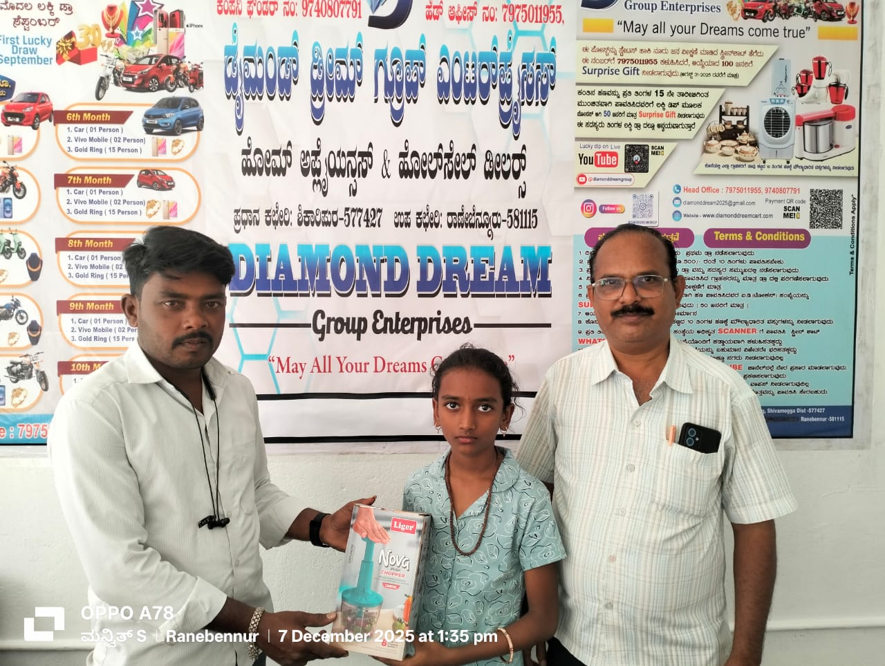 WhatsApp Image 2026-01-18 at 12.24.39 PM.jpeg